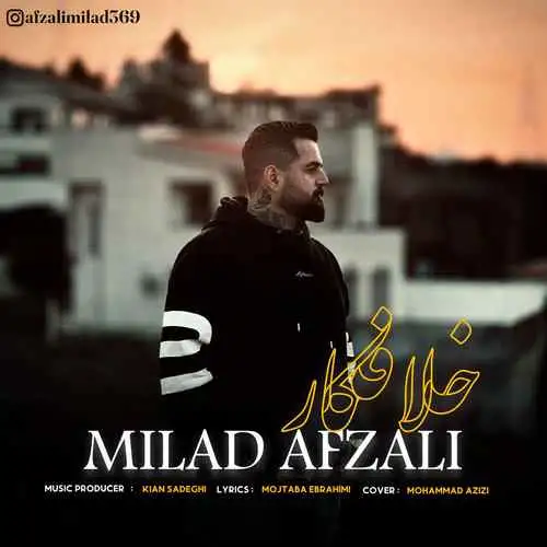 خلافکار